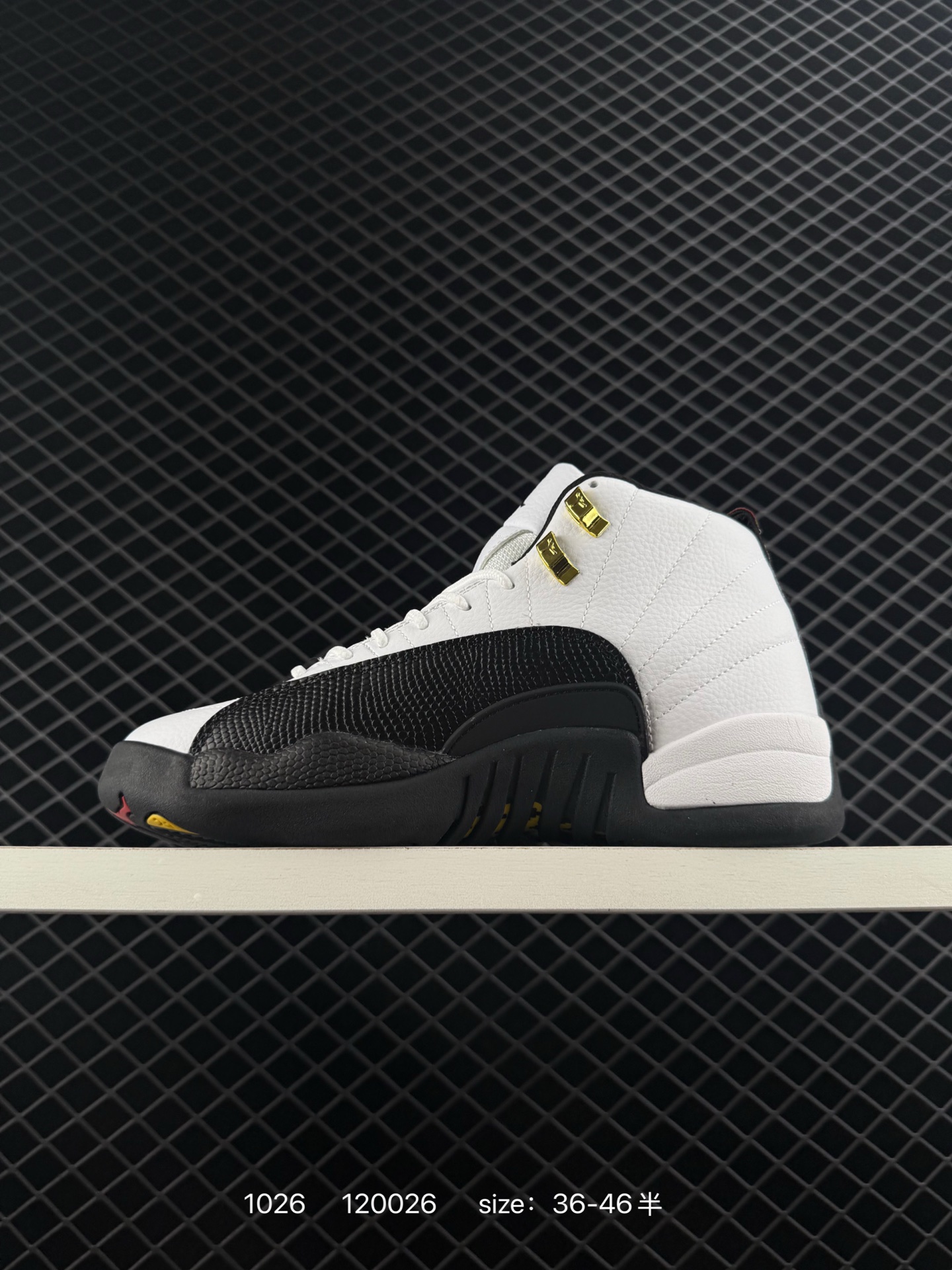 Air Jordan 12 Retro 